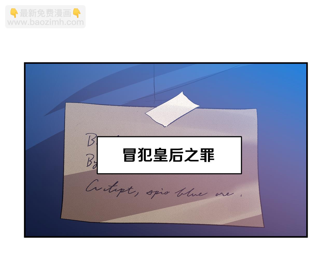 第51话 疯狂秀恩爱75