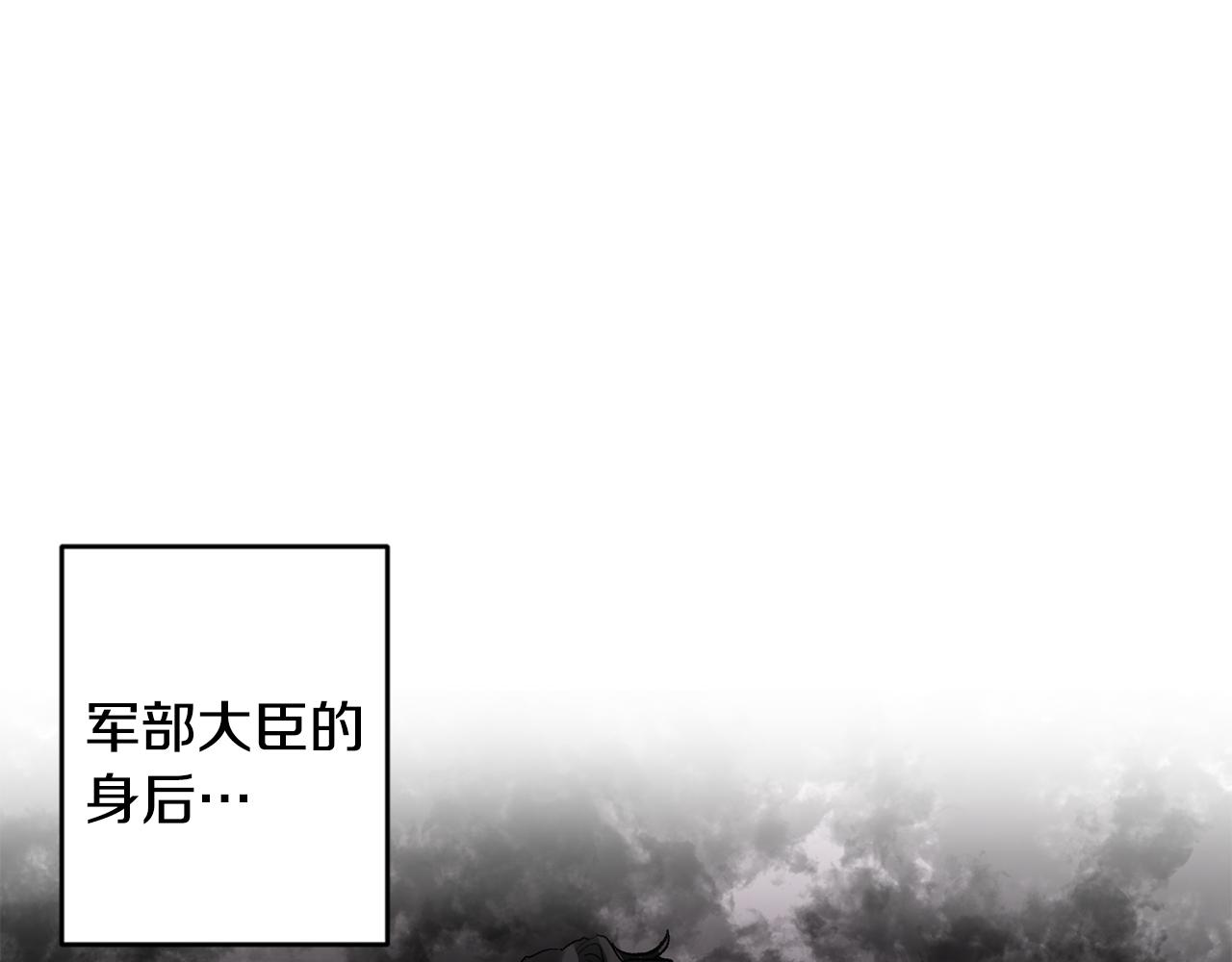 第51话 疯狂秀恩爱76