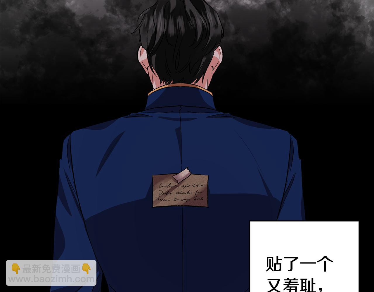 第51话 疯狂秀恩爱77
