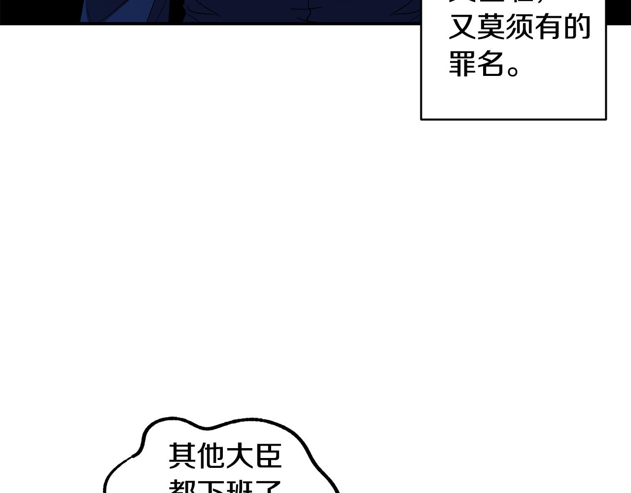 第51话 疯狂秀恩爱78