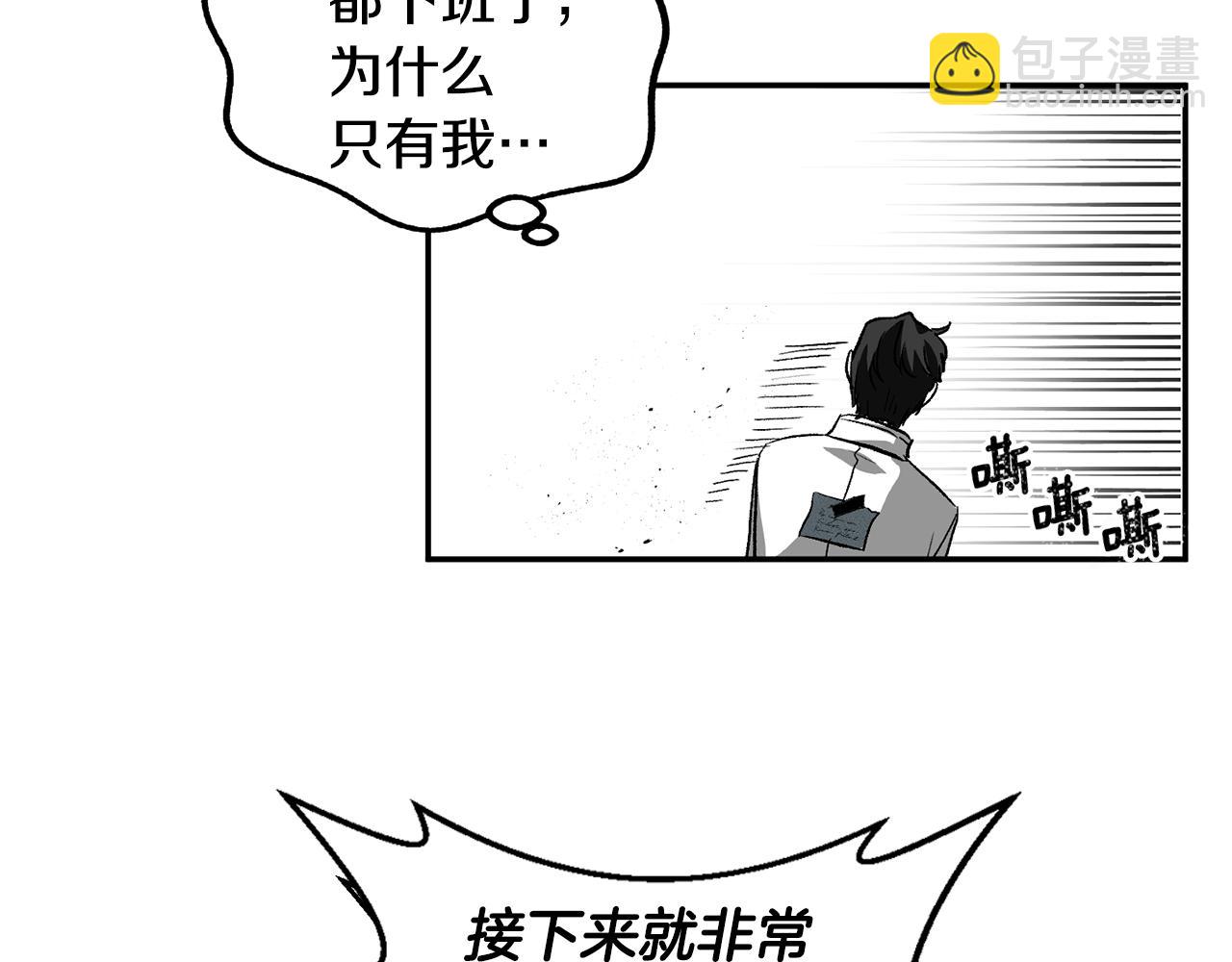 第51话 疯狂秀恩爱79