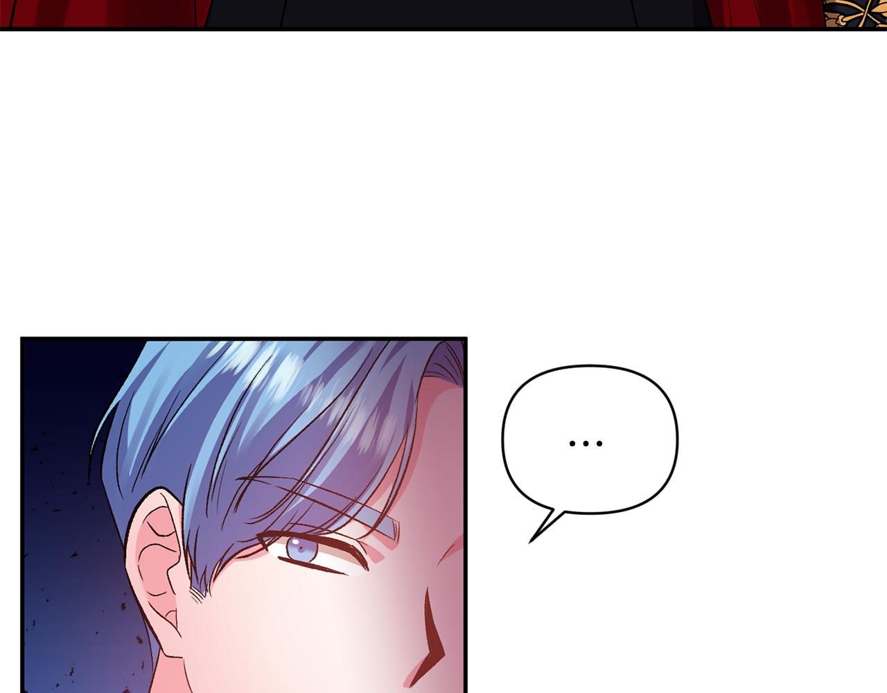 第51话 疯狂秀恩爱8