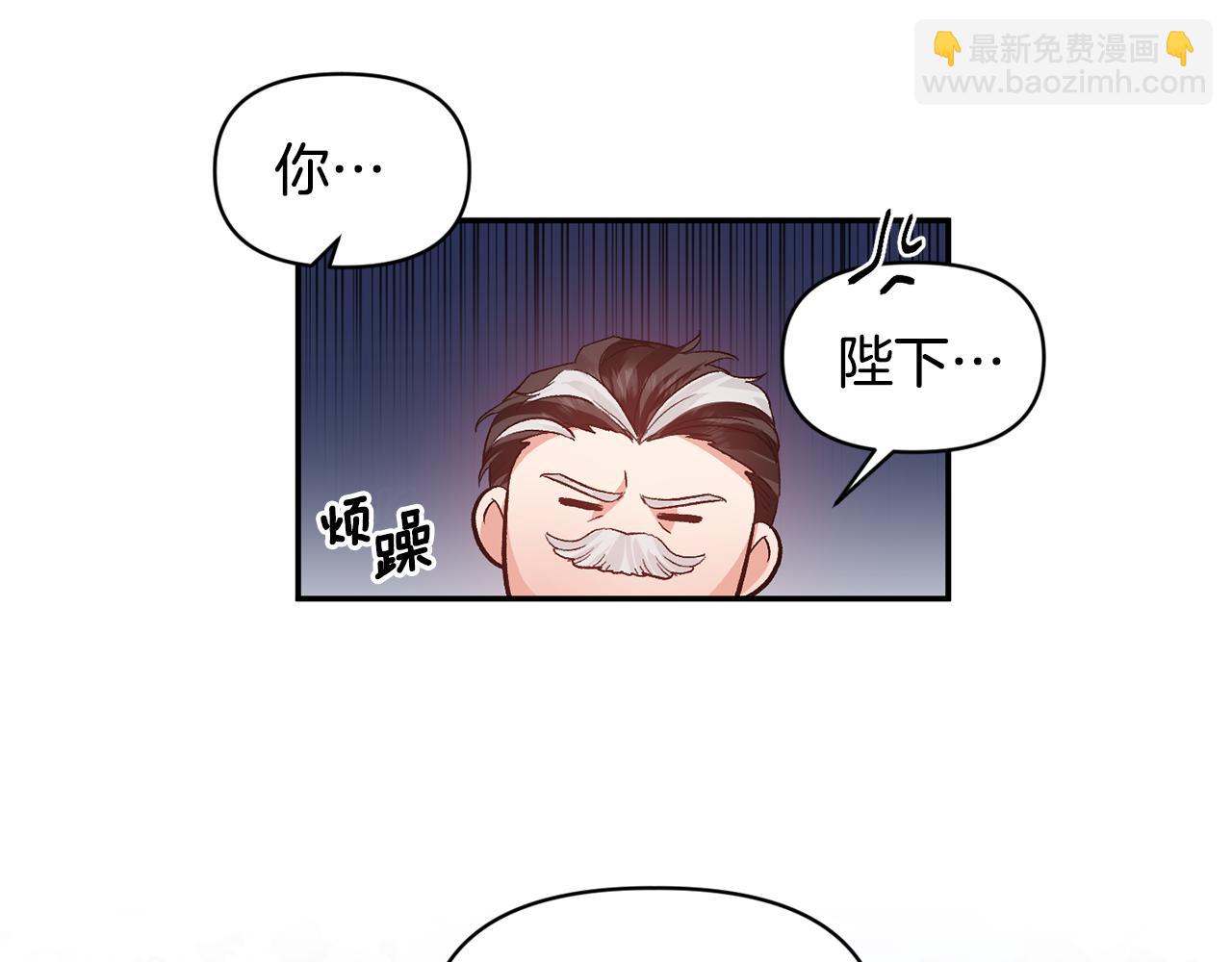 第51话 疯狂秀恩爱84