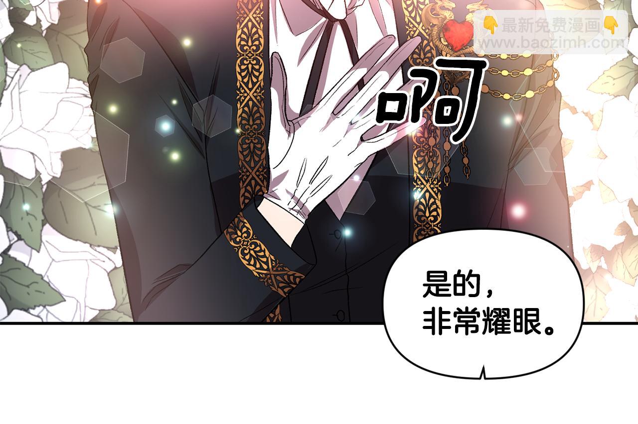第51话 疯狂秀恩爱86