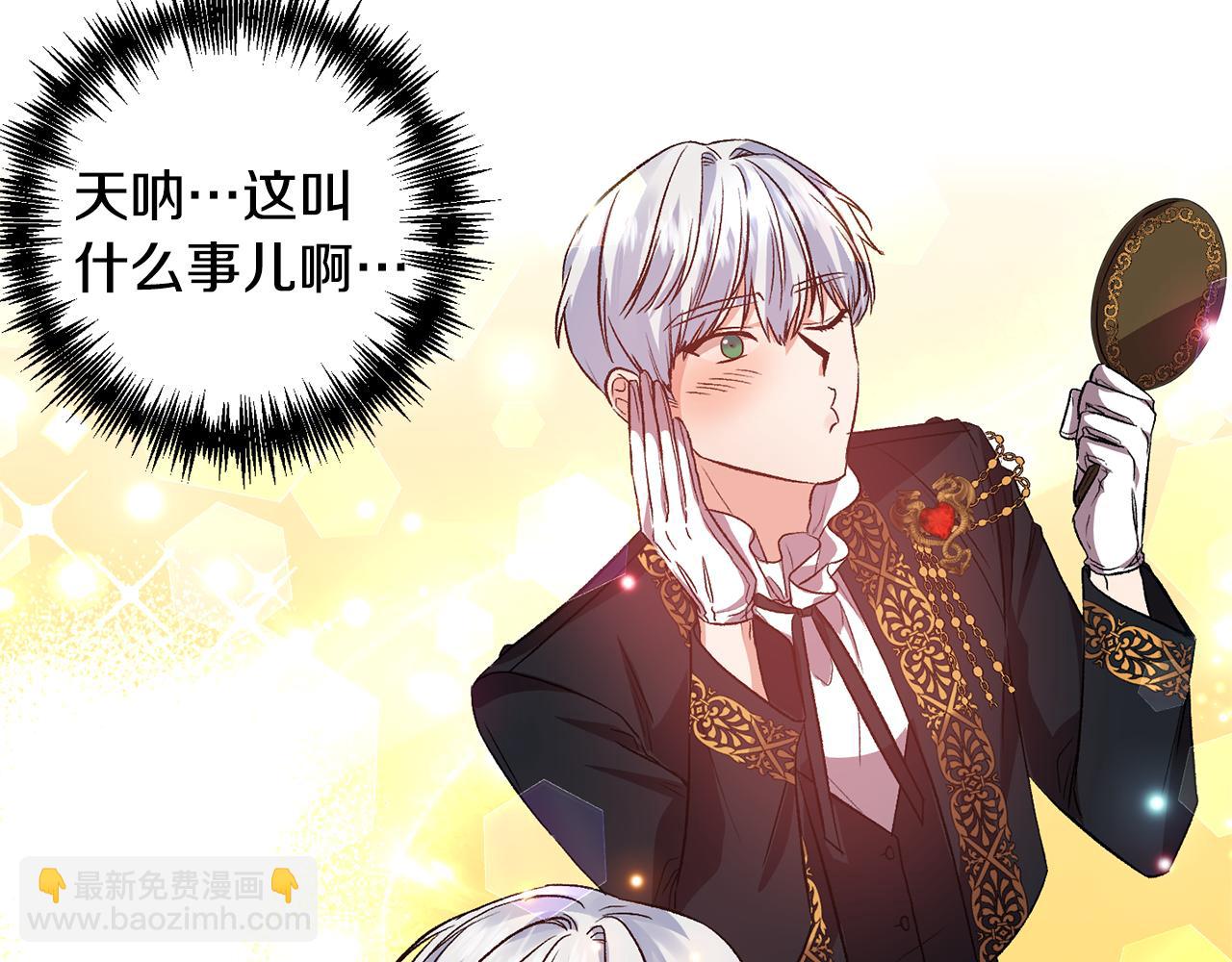 第51话 疯狂秀恩爱94