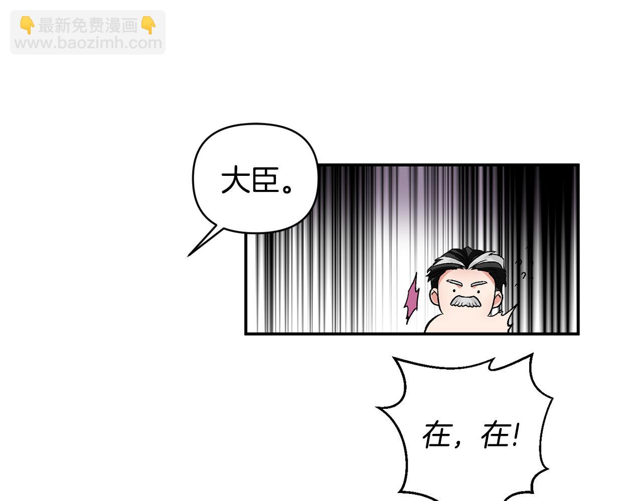 第51话 疯狂秀恩爱99