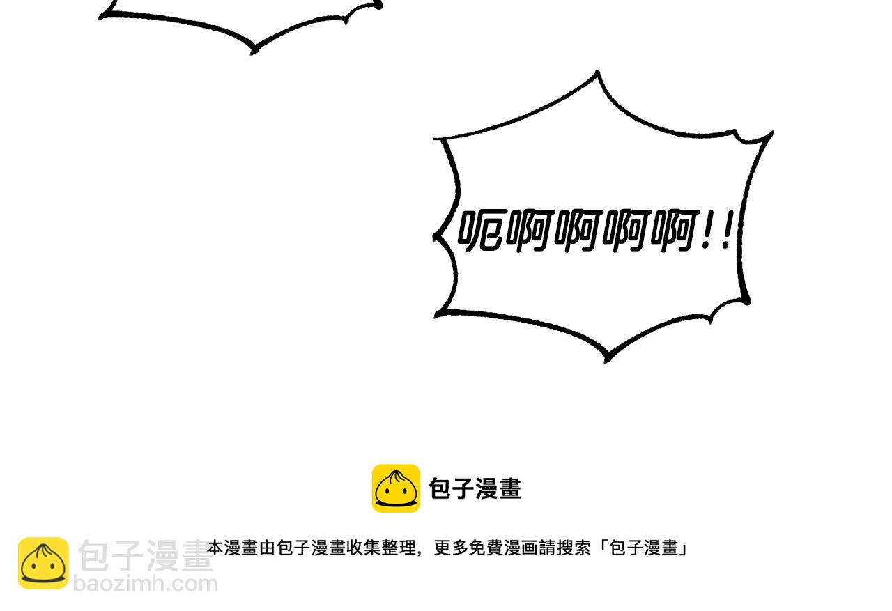 第53话 荣誉属于你128