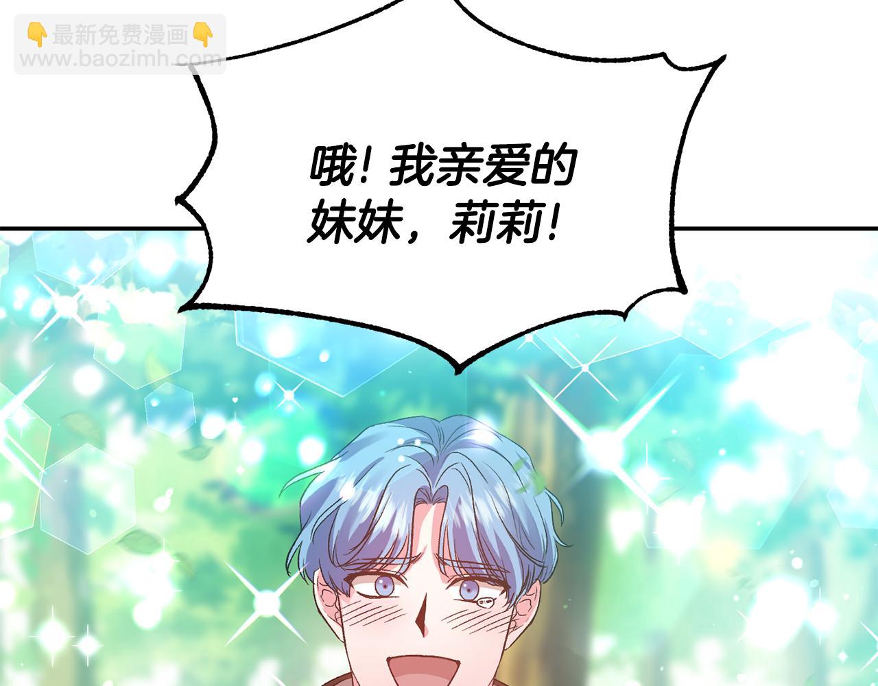 第53话 荣誉属于你29