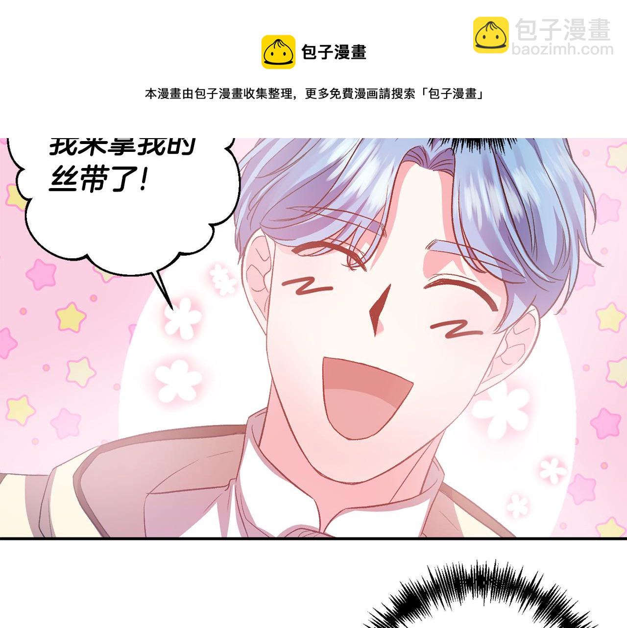第53话 荣誉属于你32