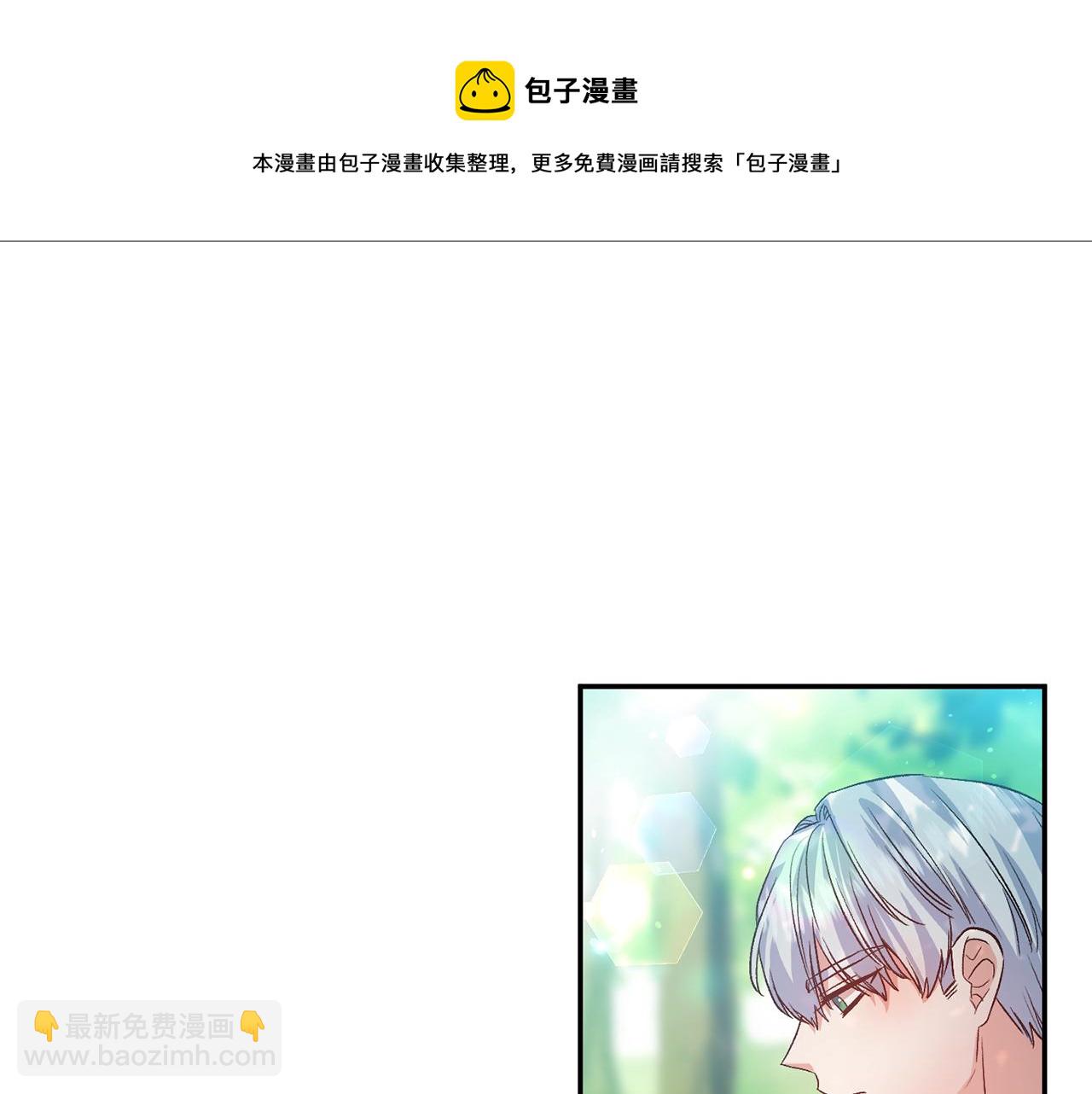 第53话 荣誉属于你52