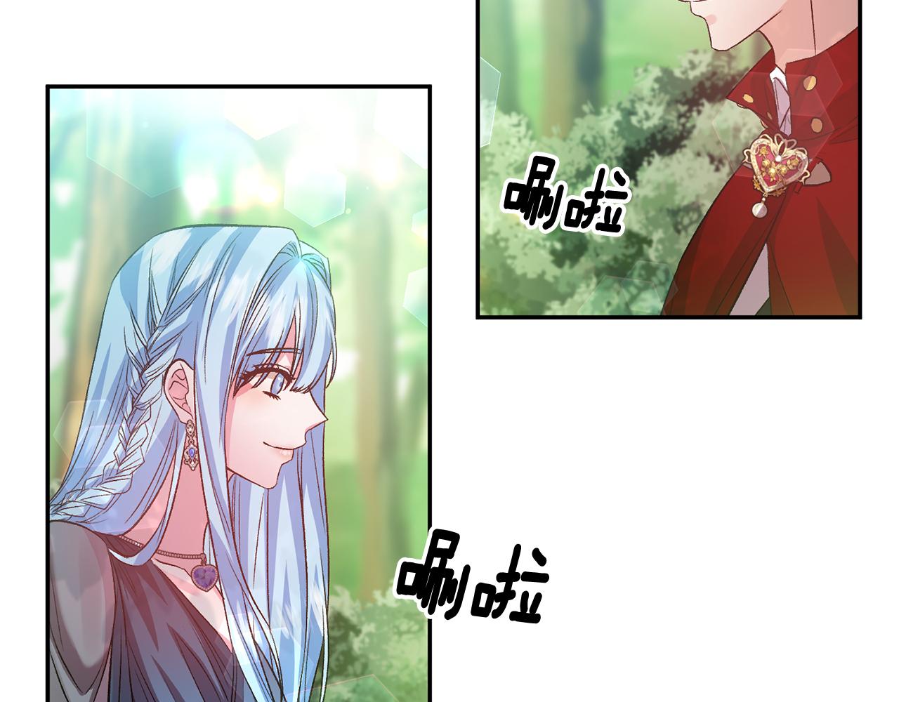 第53话 荣誉属于你53