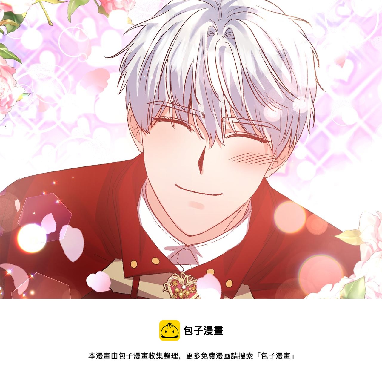第53话 荣誉属于你72