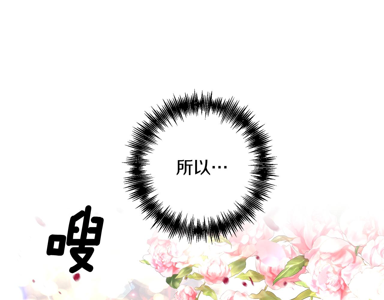 第54话 绿色魔女105