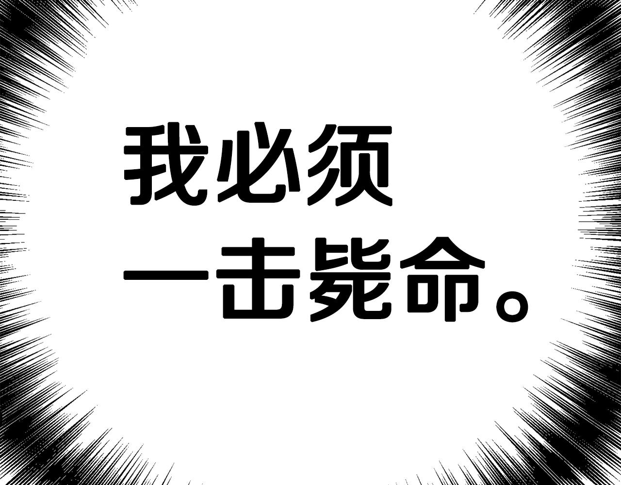 第54话 绿色魔女111