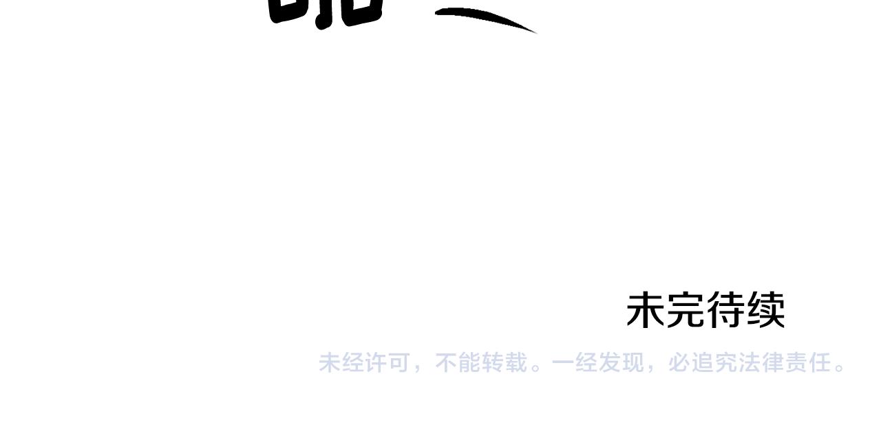 第54话 绿色魔女118