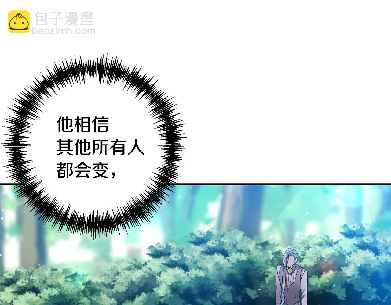 第54话 绿色魔女34