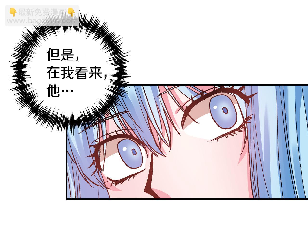第54话 绿色魔女38