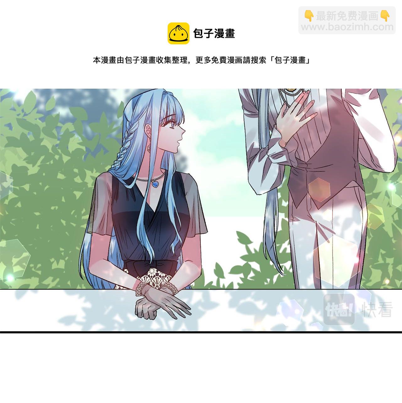 第54话 绿色魔女4