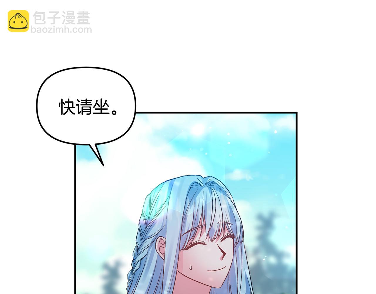 第54话 绿色魔女5