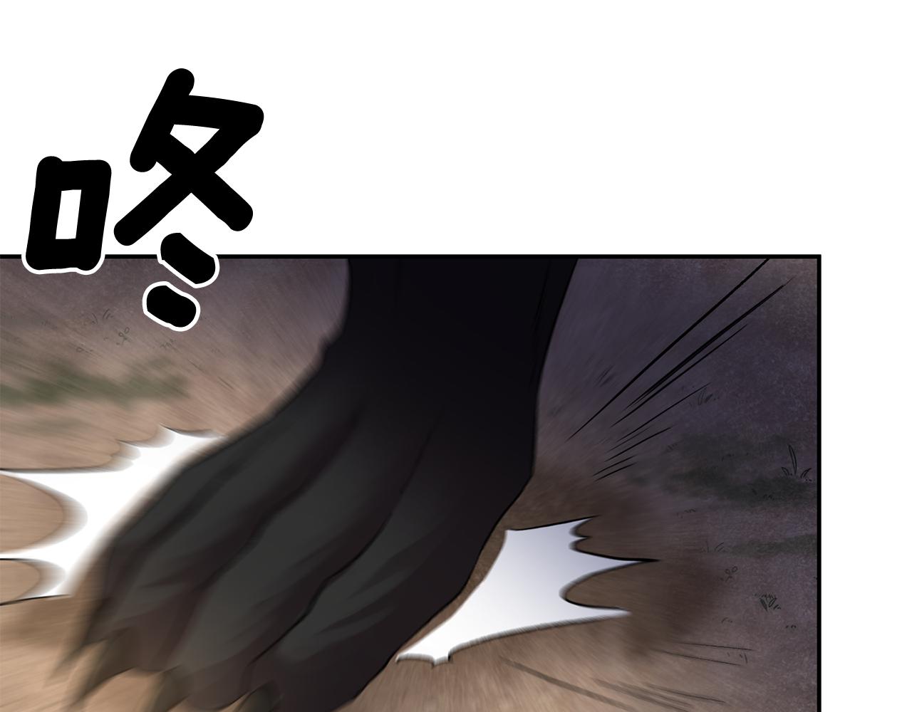 第54话 绿色魔女78