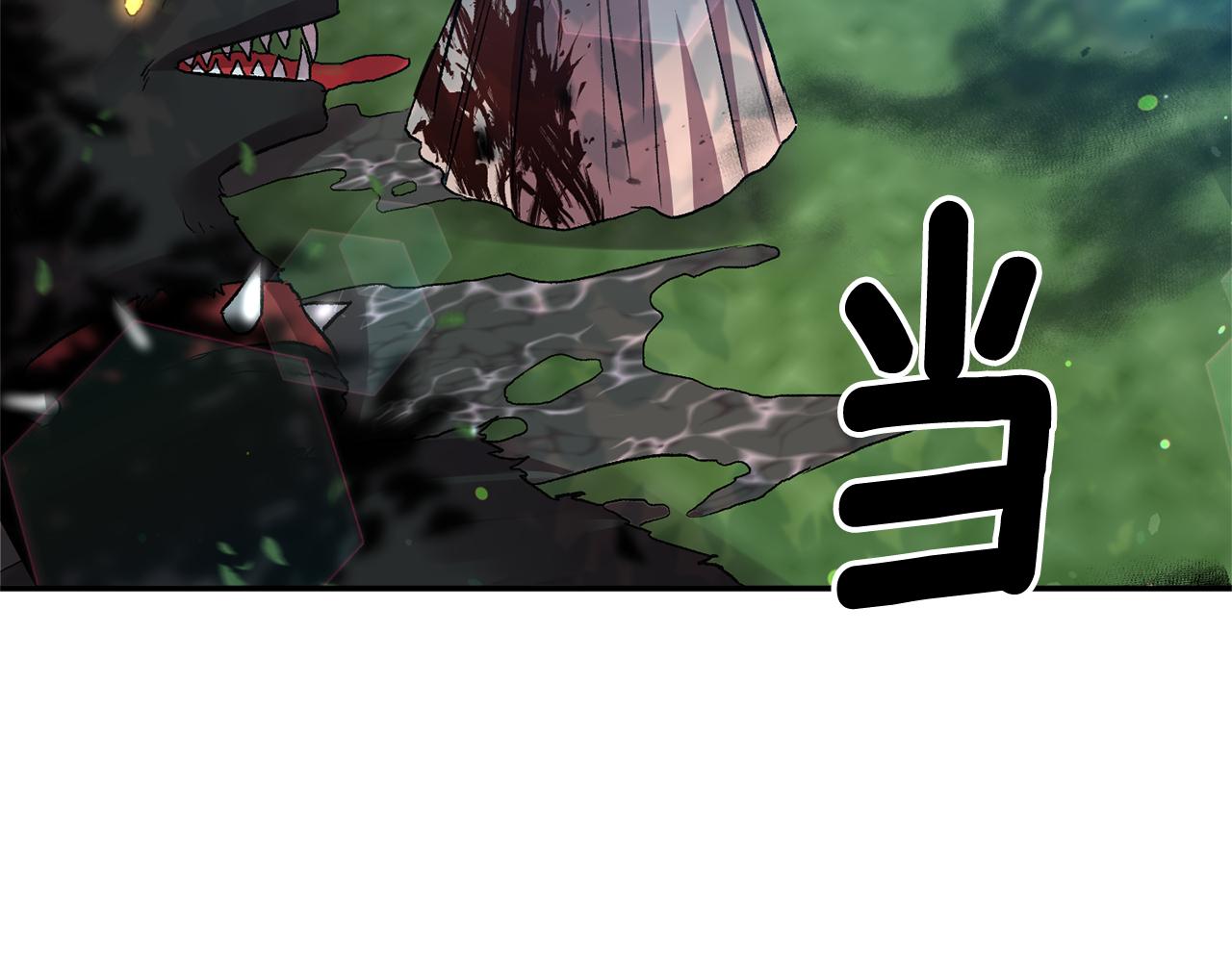第55话 皇后受伤10