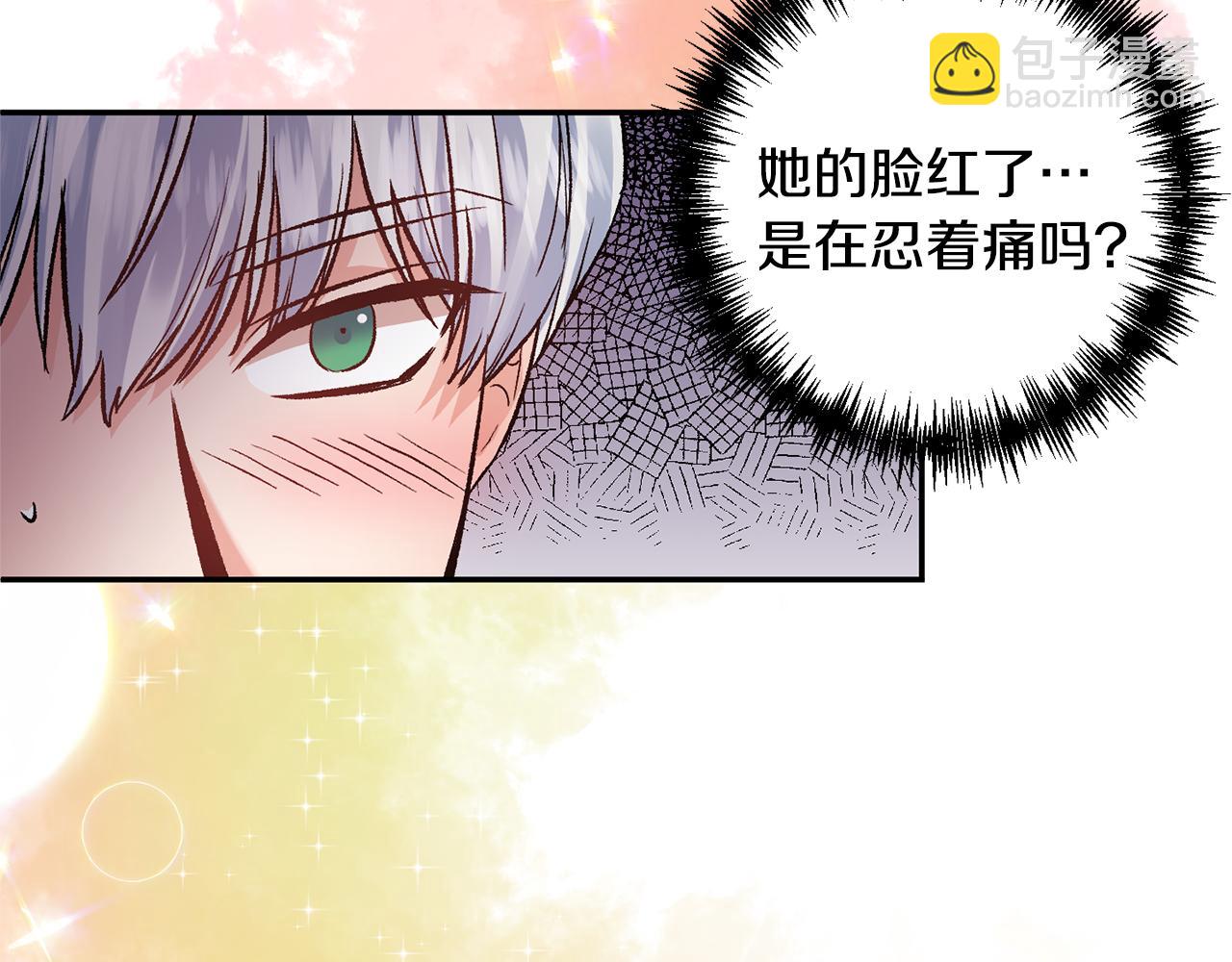 第55话 皇后受伤109