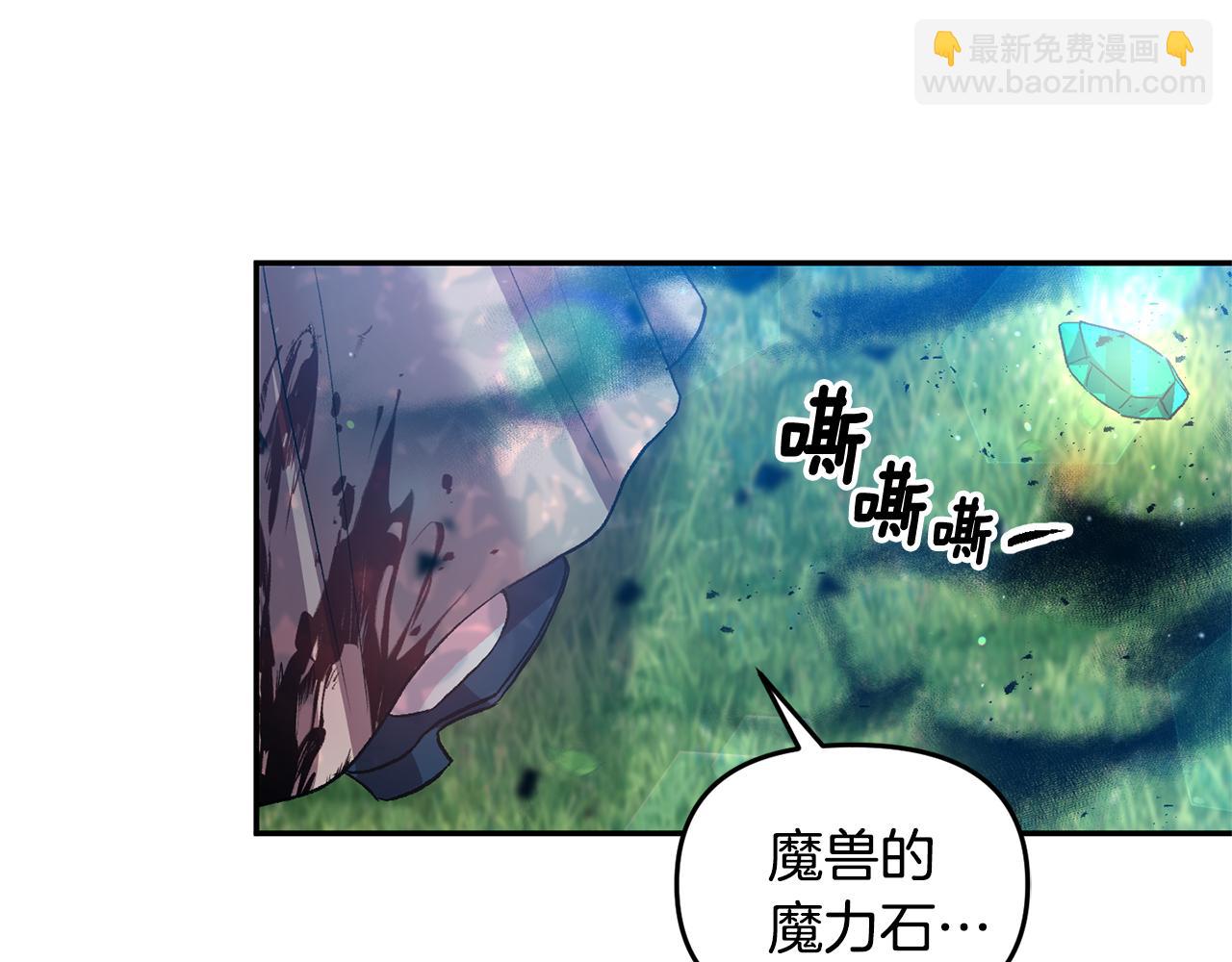 第55话 皇后受伤11