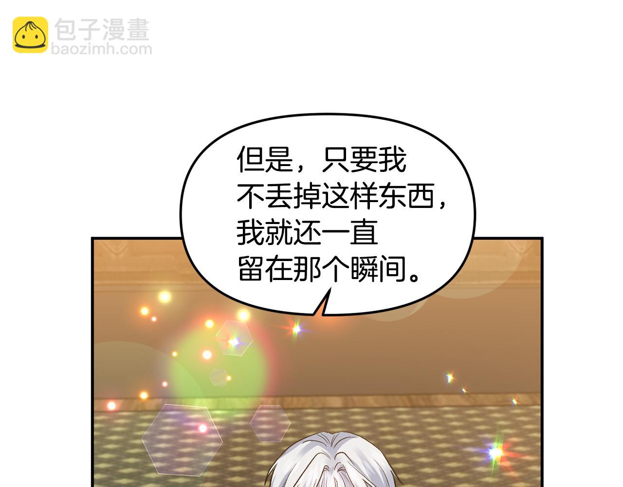 第55话 皇后受伤121