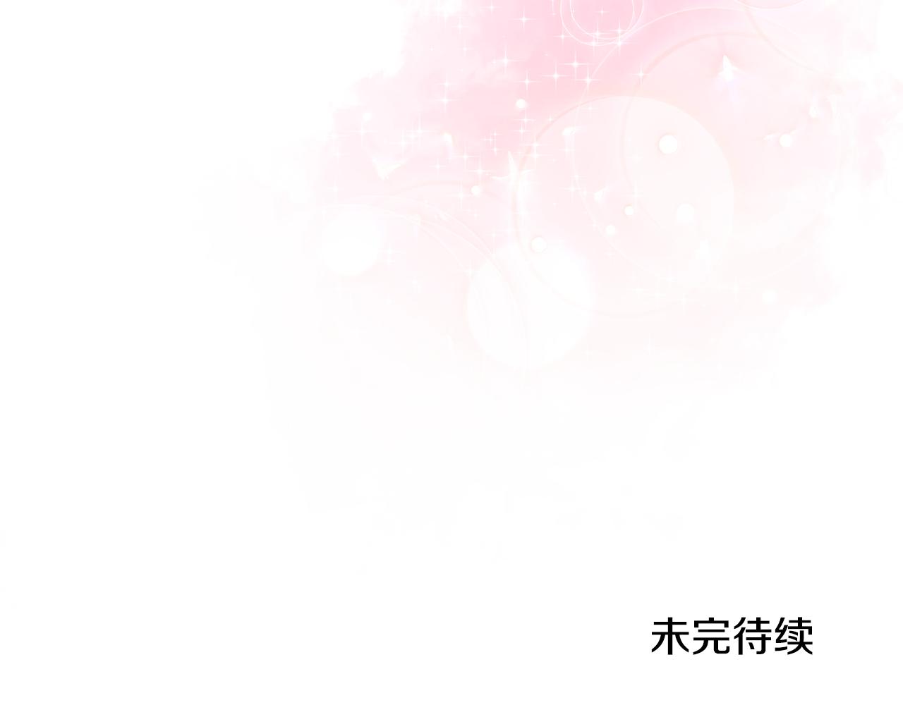 第55话 皇后受伤129