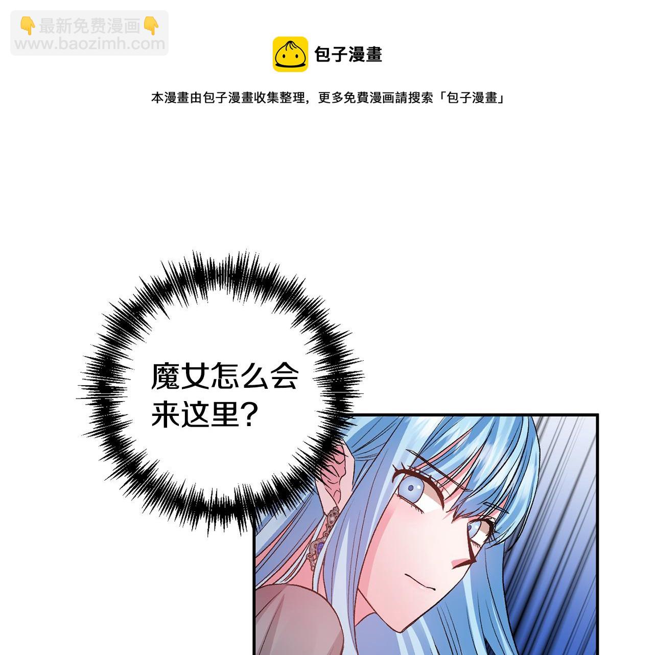 第55话 皇后受伤20