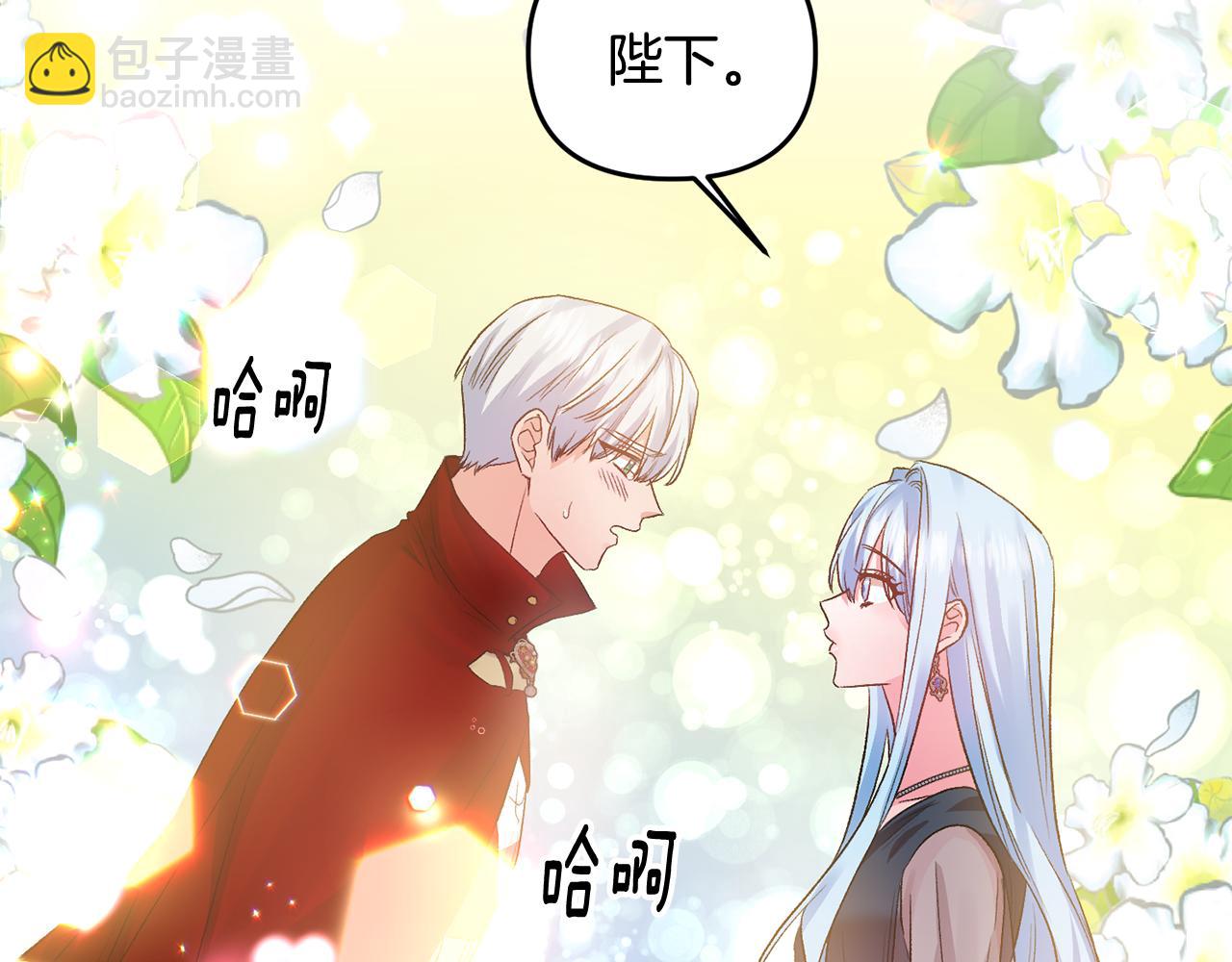 第55话 皇后受伤25