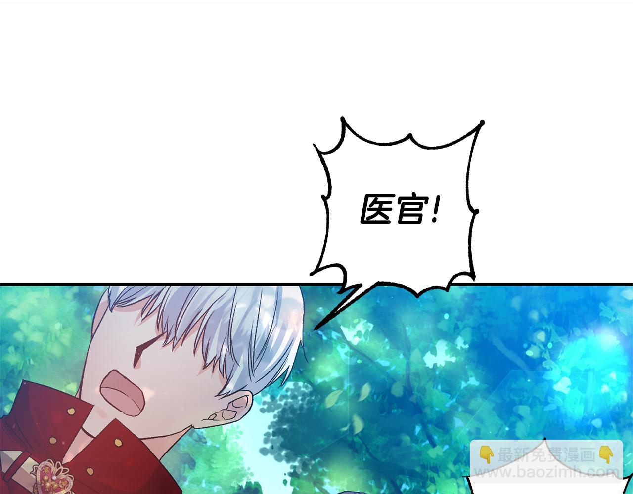 第55话 皇后受伤34