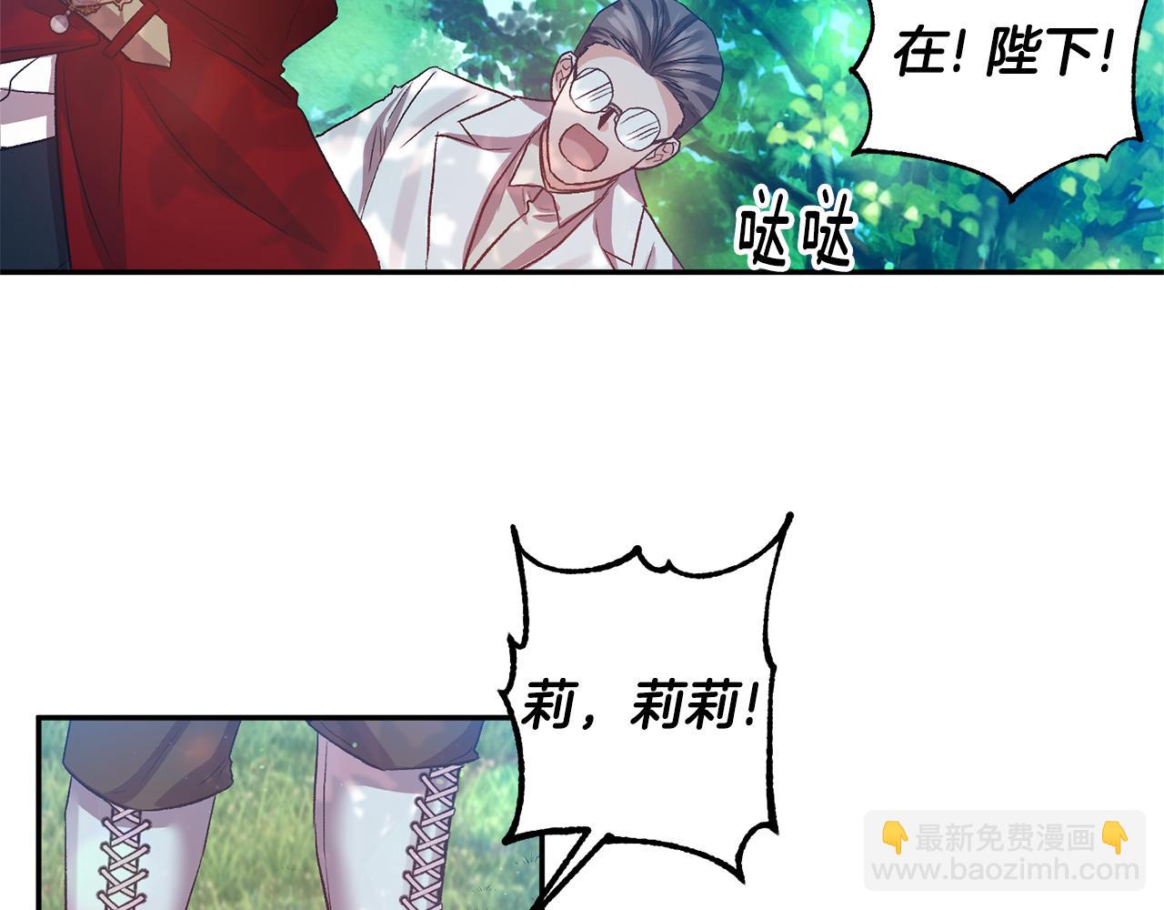 第55话 皇后受伤35