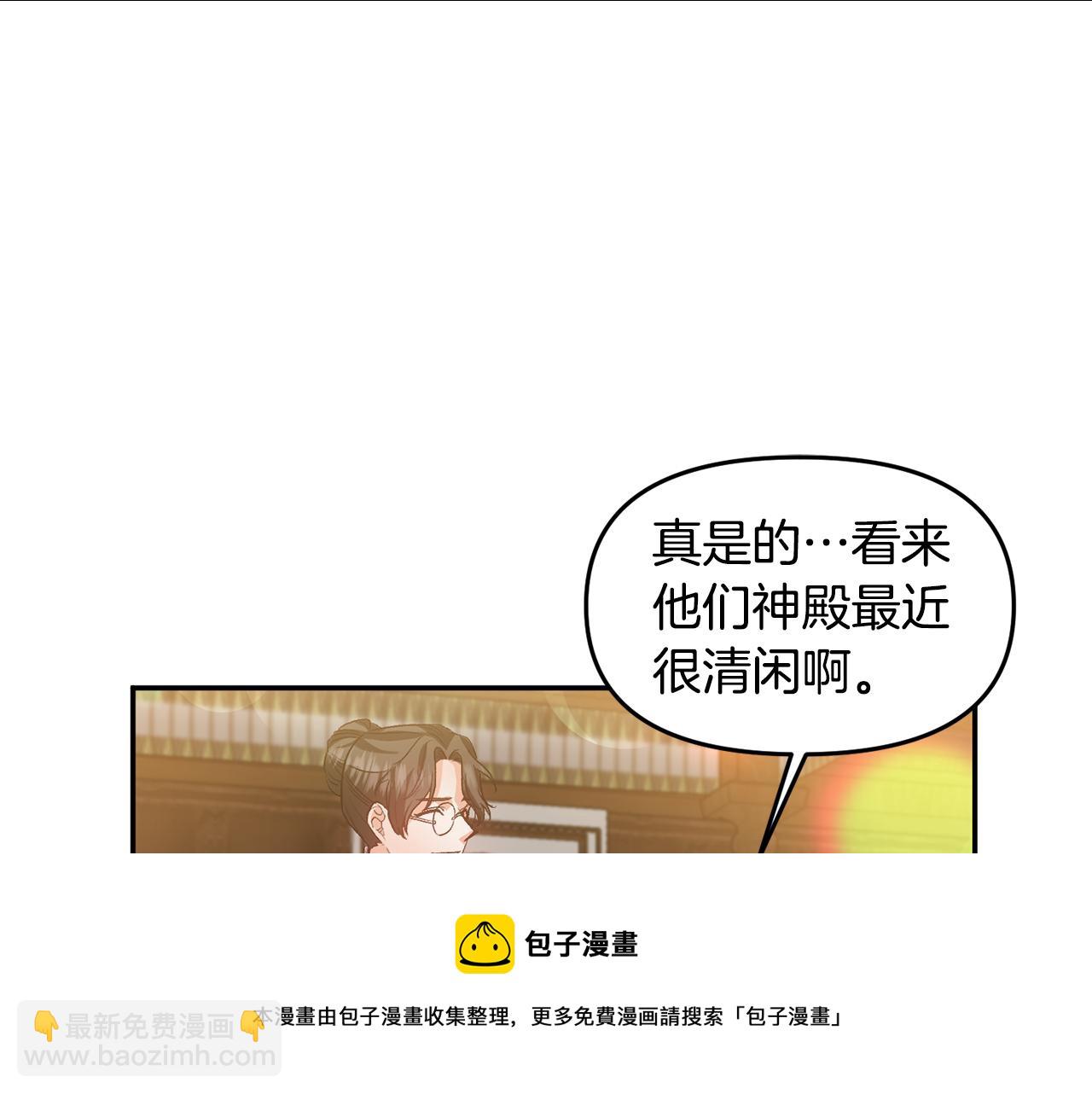 第55话 皇后受伤60