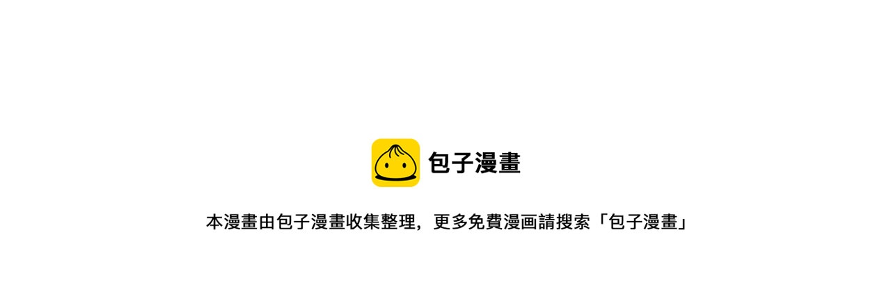 第55话 皇后受伤68