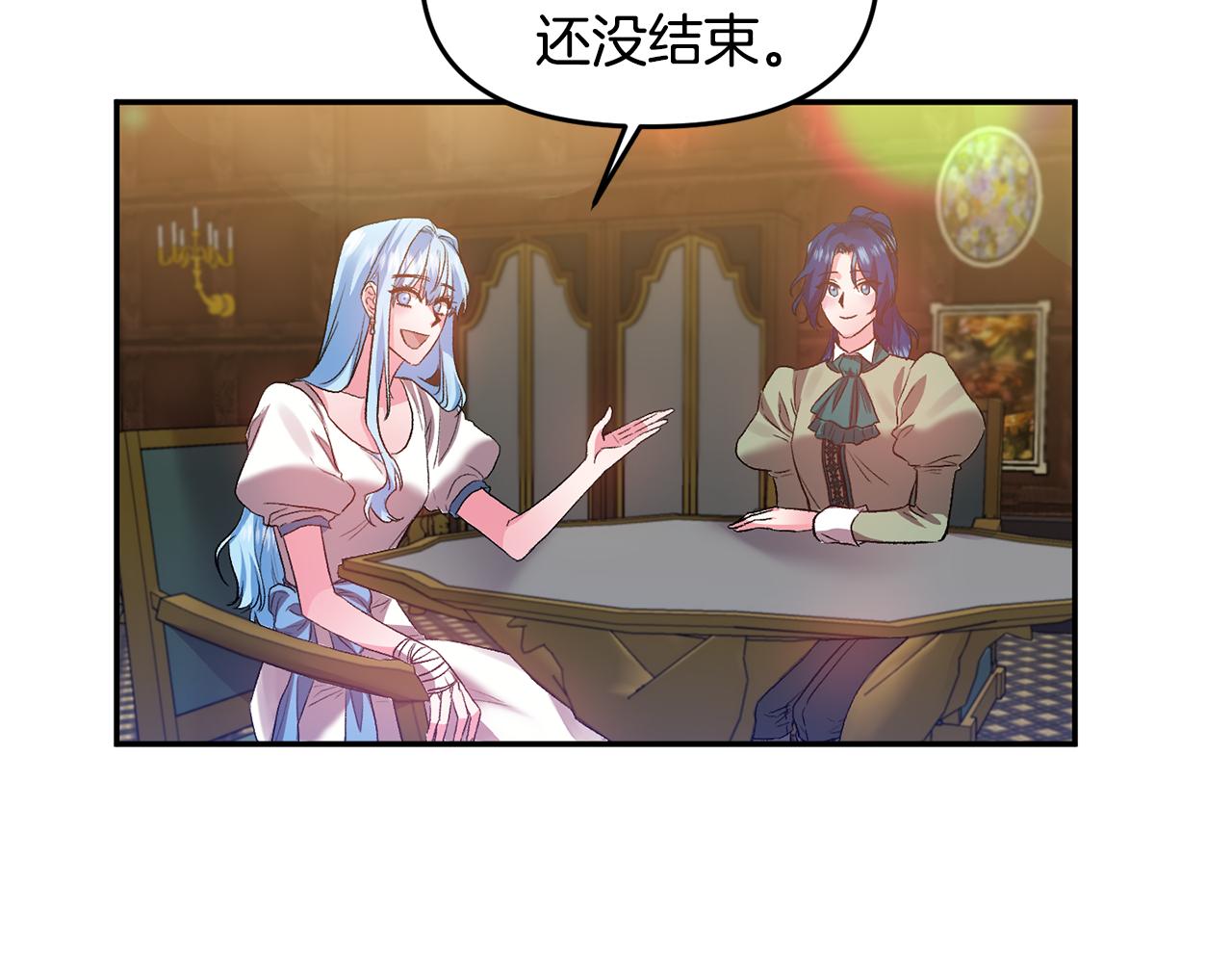 第55话 皇后受伤71