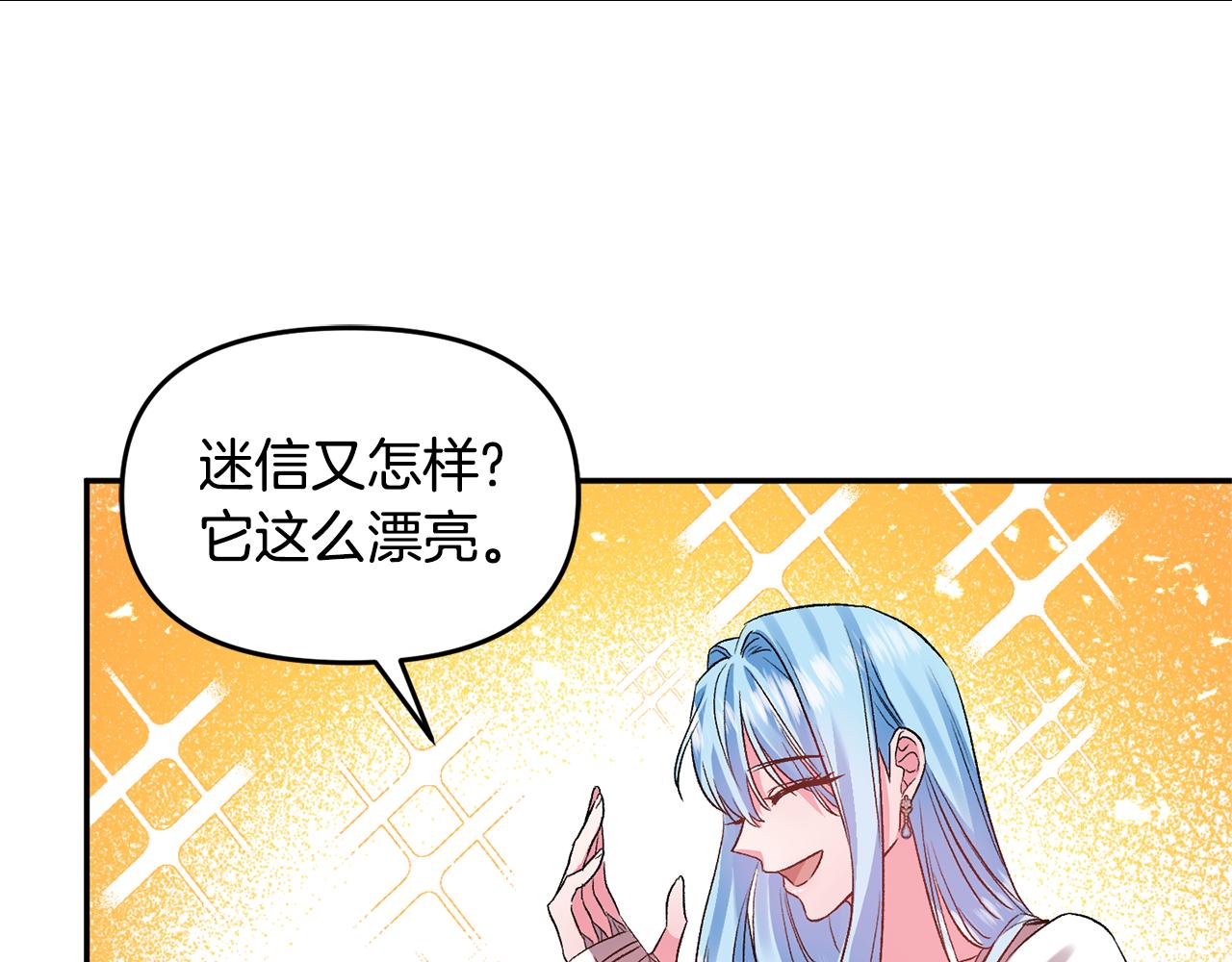 第55话 皇后受伤90