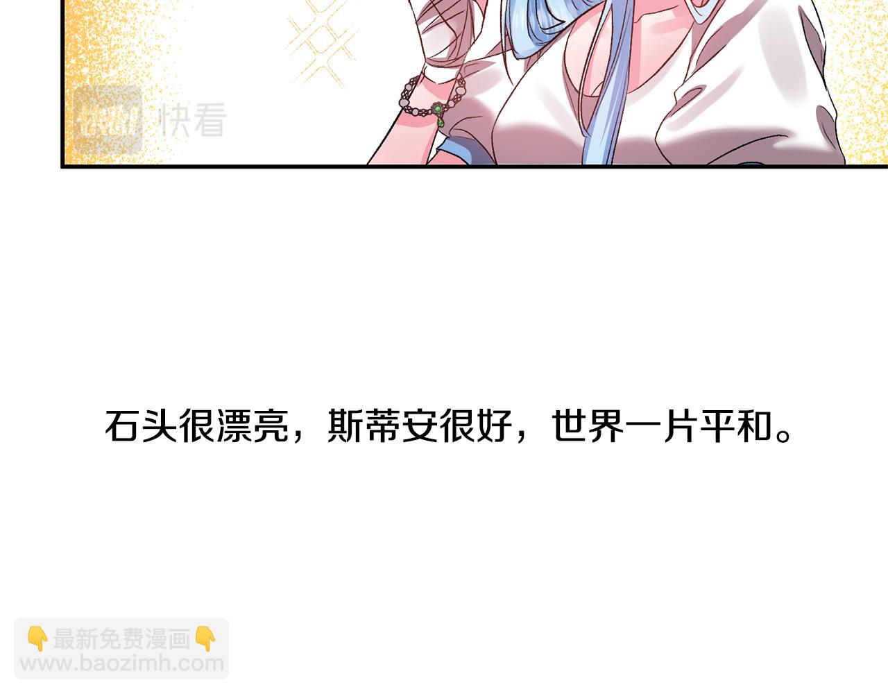 第55话 皇后受伤91