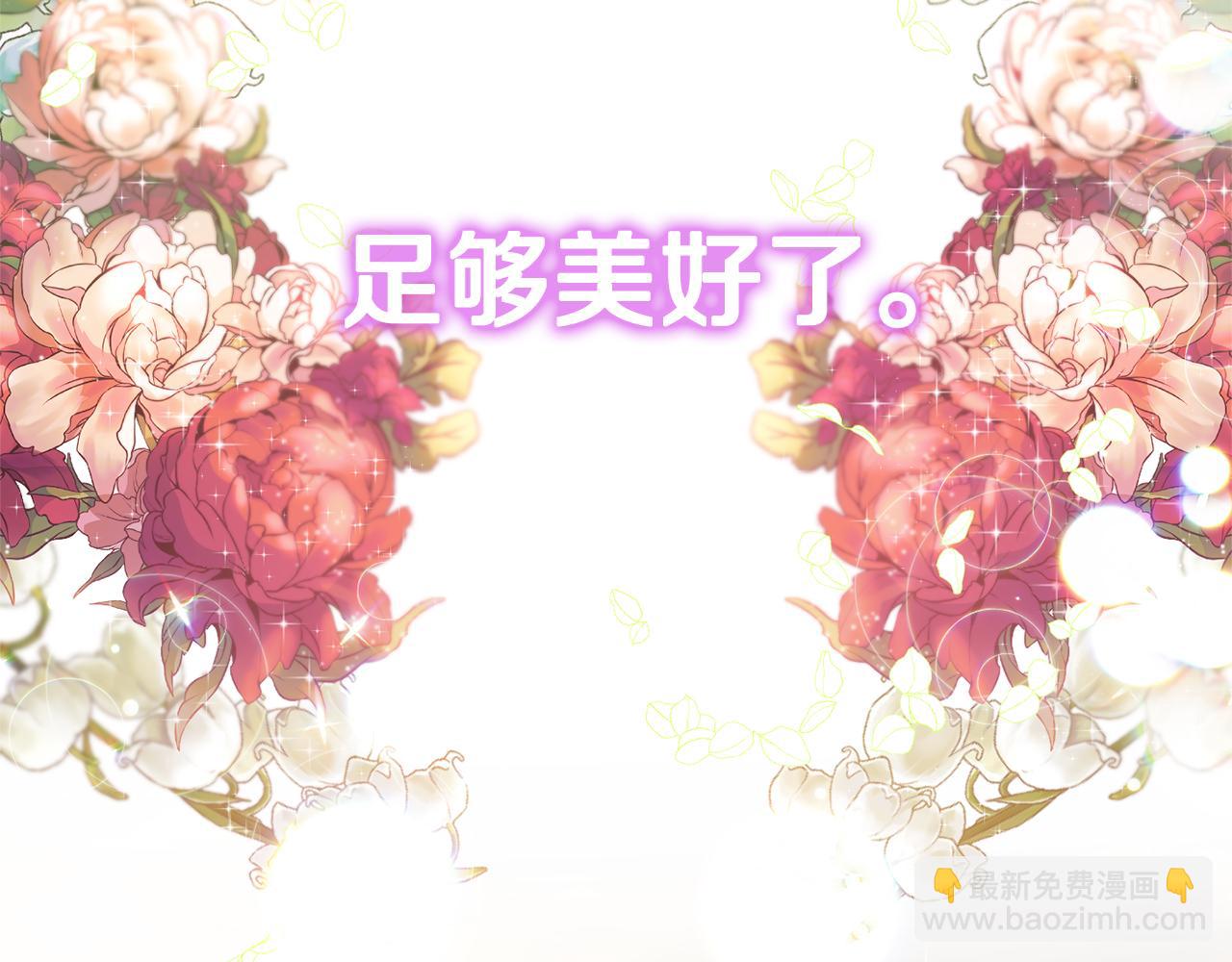 第55话 皇后受伤94