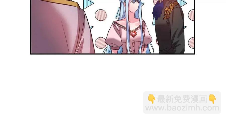 第56话 皇帝的吻101