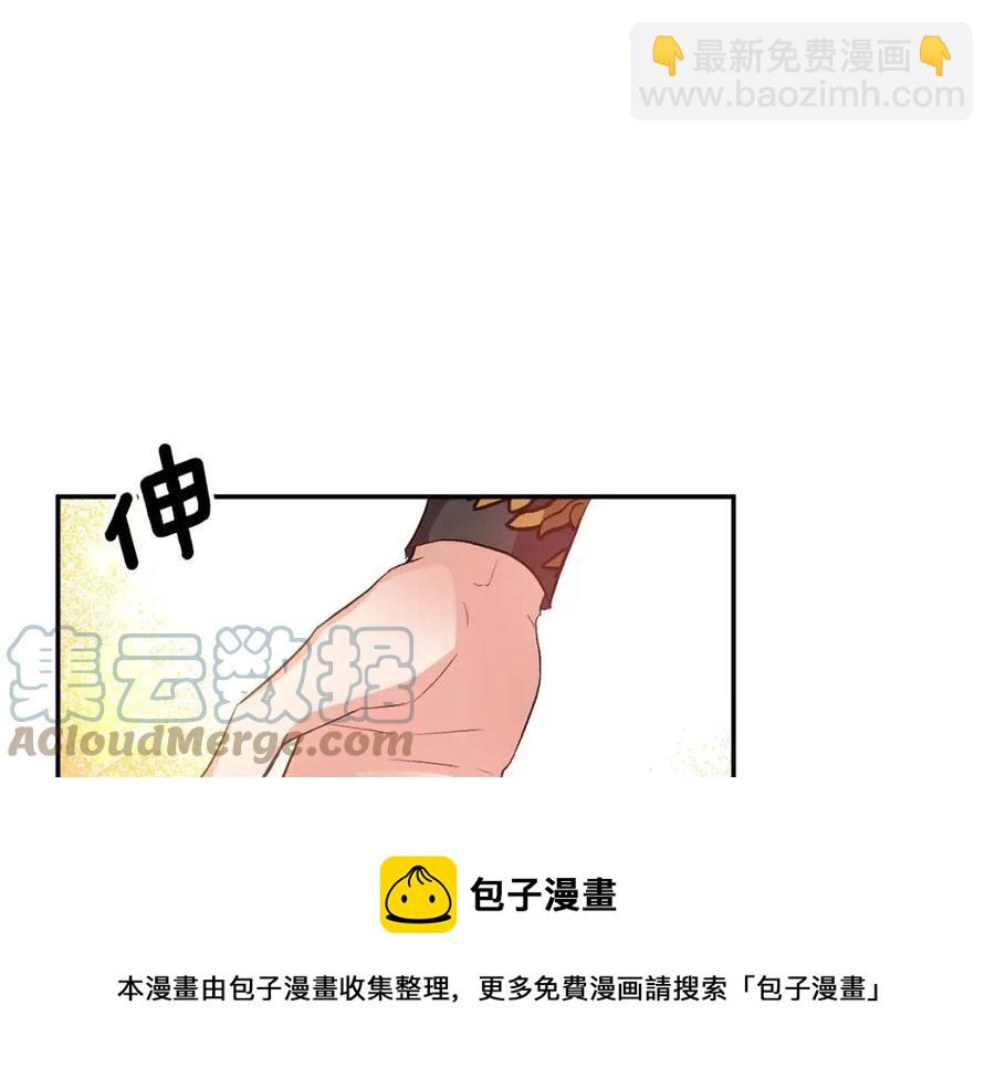 第56话 皇帝的吻108