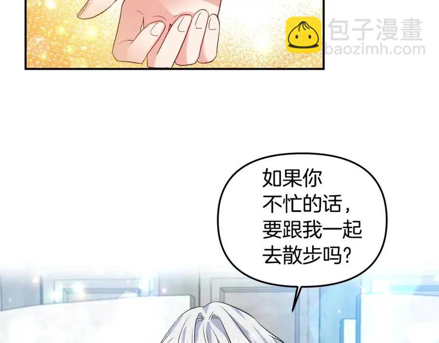 第56话 皇帝的吻109