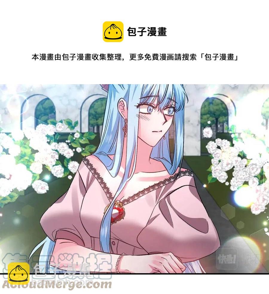 第56话 皇帝的吻112