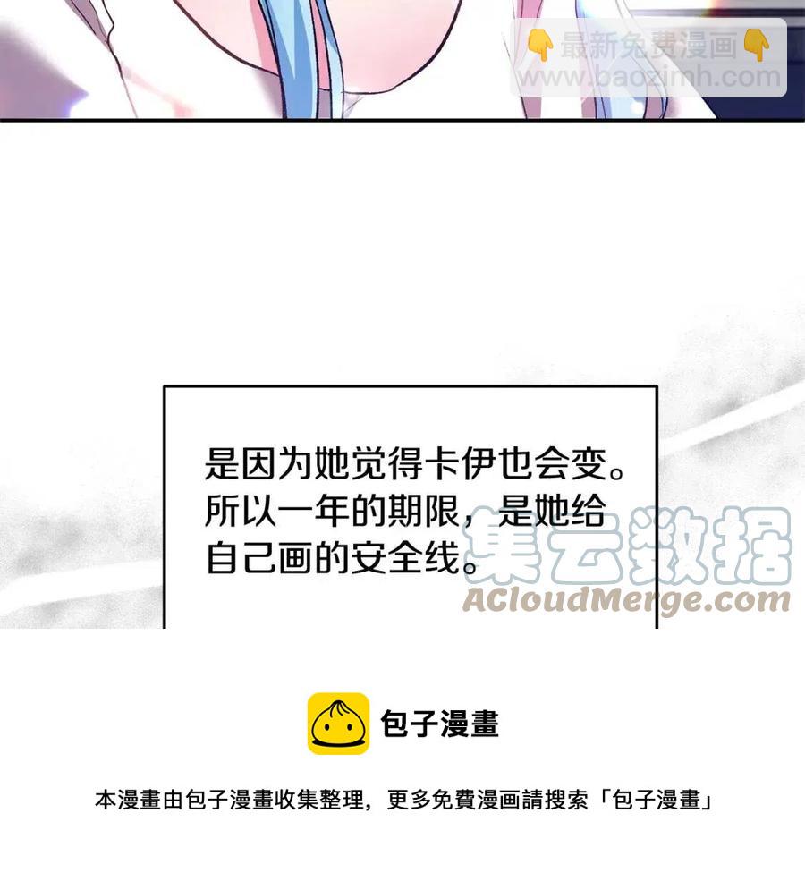 第56话 皇帝的吻12