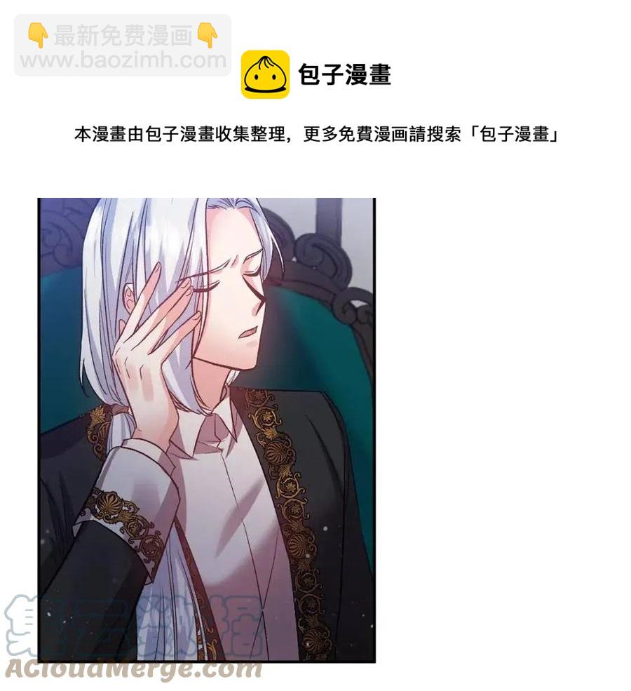 第56话 皇帝的吻120