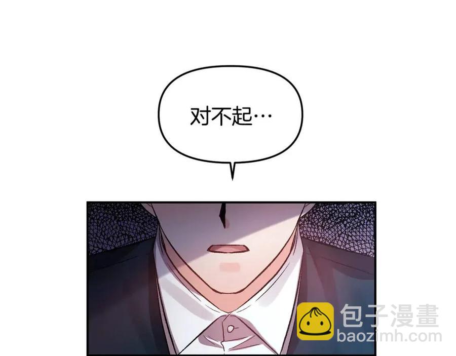 第56话 皇帝的吻121