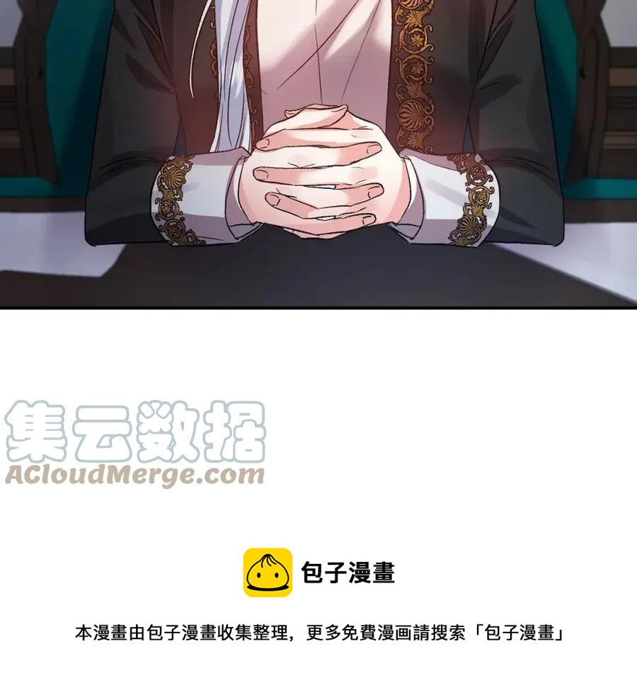 第56话 皇帝的吻124