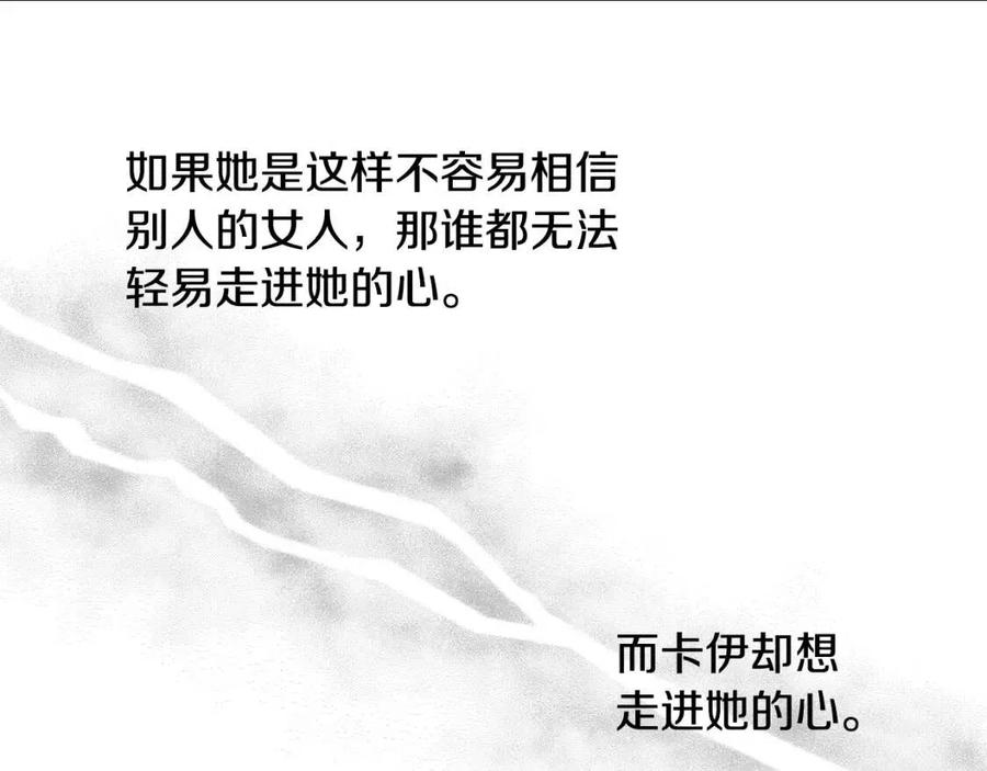 第56话 皇帝的吻15