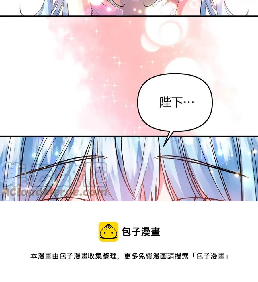第56话 皇帝的吻24