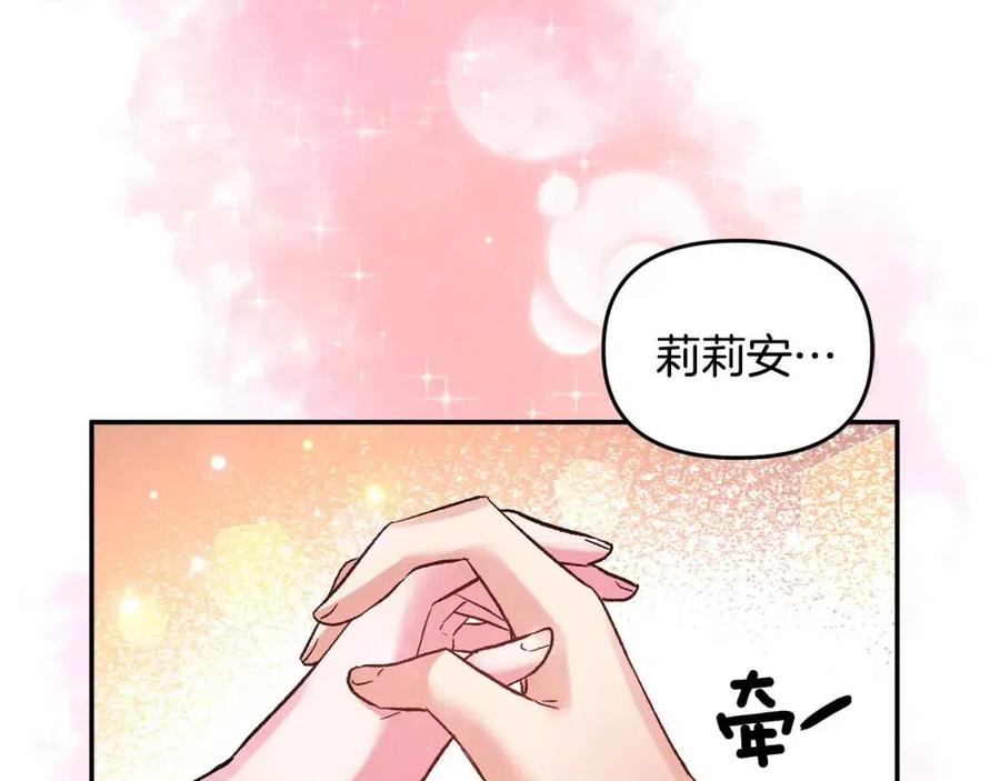 第56话 皇帝的吻26